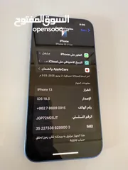  3 آيفون 13 وكالة
