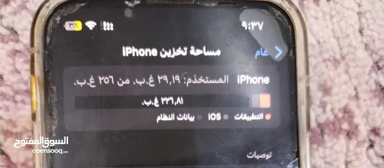  6 ايفون 13 ميني 256Gb للتواصل واتس