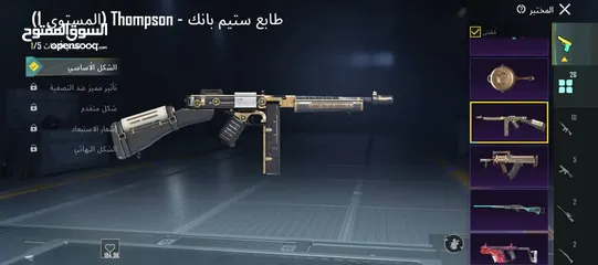  16 حساب ببجي عالميه للبيع السعر 65 للبيع المستعجل والرجاء عدم التبخيس بالسعر والله يطرح البركه لصاحب ال