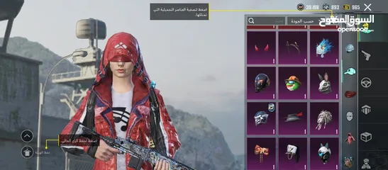  15 الحساب ببجي للبيع في سكنات