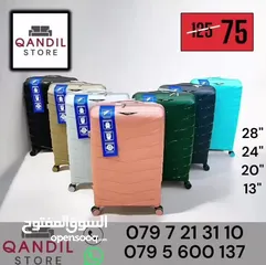  7 4 حقائب .. حقيبة سفر .. ضد الكسر ..   ماركة FASHION