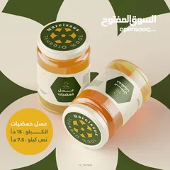  3 عسل النرجس