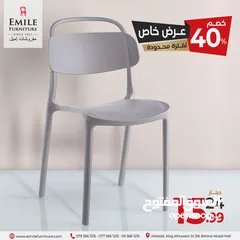 2 تنزيلات ضخمة على الكراسي أكثر من 50%