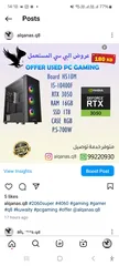  4 OFFERS PC GAMING