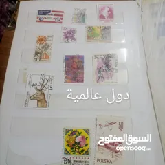  13 مجموعة طوابع مميزة جدا للبيع دفتر مرتب بعضها عمره اكثر من 100 عام وبسعر مميز جدا تابع الصور المرفقة