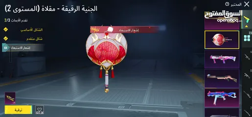  21 حساب ببجي للبيع level 72 بحتوي على 23 سلاح  بيطور والأسد المثك وبعض اللبسات مع رقصاتهن وش شخصيات