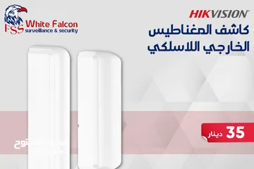  1 اتصال مغناطيسي خارجي لاسلكي DS-PDMCX-E-WB