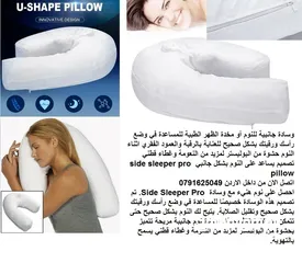  4 وسادة جانبية للنوم أو مخدة الظهر الطبية للمساعدة في وضع رأسك ورقبتك بشكل صحيح