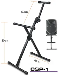  1 ستاند سماعة woofer loudspeaker line array speaker stand