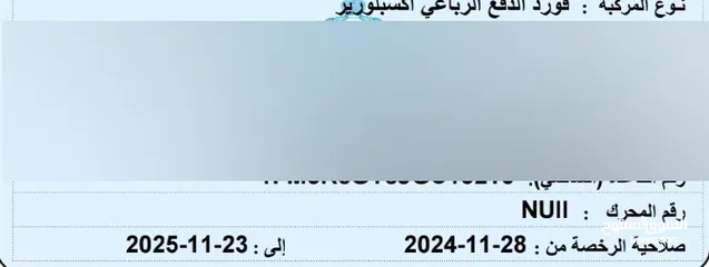  1 فورد اكسبلور 2018