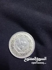  1 عمله ليبيه