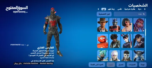  3 حساب فورت نايت الوصف مهم