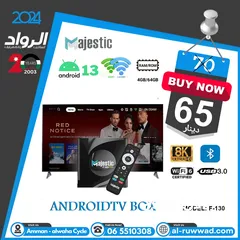  1 ماجيستك أندرويد بوكس Android box WiFi 4GB RAM