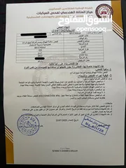  4 هيونداي أكسنت 2013 ماتور 1600جير 4 غيار