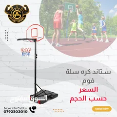  15 كل ما يخص الألعاب الداخليهيوالخارجيه