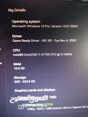  2 Gaming pc مع شاشة مشعورة مع كلشي ما عادة كيبورد و الماوس