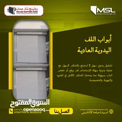  26 Upgrade Your Space with our Automatic Sliding Glass Door Service in Oman!