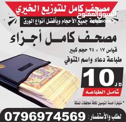 18 ختم نمساوي خلال ساعه أختام مطبعه ختم تاريخ دائري مستطيل جيب طبيب محامي محل كروت فواتير ليبل الأختام
