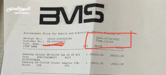  5 تابلت سامسونج S9 FEجديد غير مستعمل أبدا رام 8G ذاكرة 256 لون رمادي جديد