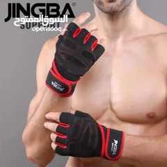  3 قفاز رياضي من شركة jingba