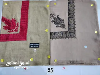  13 مصر حمداني