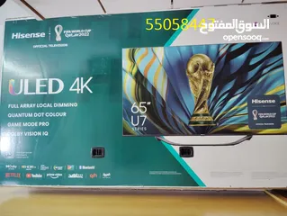  1 Brand New HiSense 65 inch UHD 4K Smart TV (Just 3 months old)