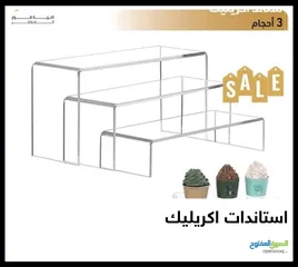  1 رفوف اكريليك