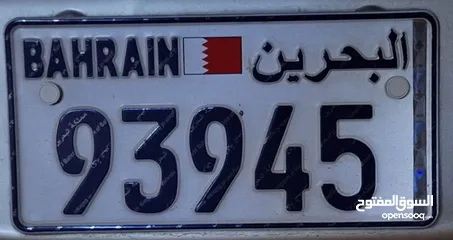  1 93-94-5    number plate  for sale