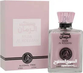  3 جيناكم بالفخم  تشكيلة عطور فخمة خليجية اماراتية  اصليه 100%  بختم زاك الاصلي وباركود بضم
