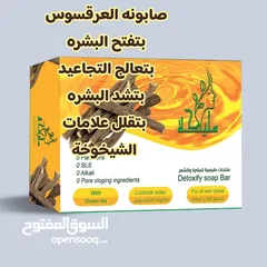  1 صابونة العرقسوس  100%طبيعية