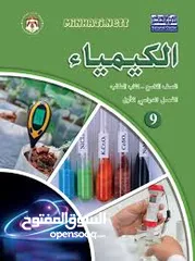  20 معلمة رياضيات و مواد علمية