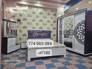  1 غرف نوم خشب ماليزي يتكون من غرفه 5قطع