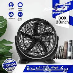 2 خلي صيفك احلى مع مراوح بركندة الاقتصاديه بمواصفات اوروبيه واسعار مناسبه