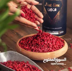  4 الزّرْشُك الإيراني الأصيل والعالي الجودة Original and high-quality Iranian barberry