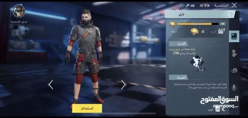  1 حساب ببجي للبيع