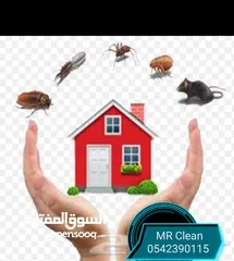  5 شركة MR Clean  ارخص وافضل شركة نظافة في جده شركة مستر كلين للنظافة