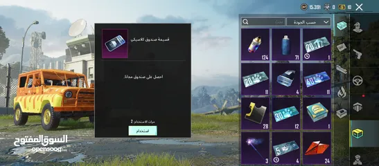  21 حساب ببجي موبايل  للبيع