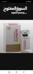  3 إبرة AestheFill الأصلية لتحفيز الكولاجين – بديل الفيلر والبوتوكس