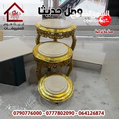  29 طاولات وسط وسفرة