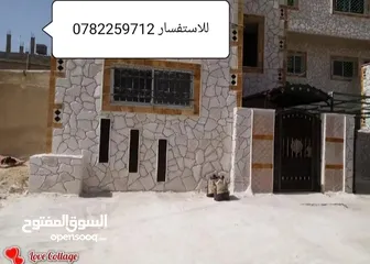  8 تلبيس شحف وديكورات حجر وترميم المنازل القديمة وعزل الرطوبة