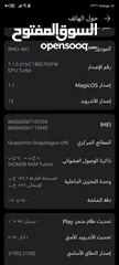  3 تلفون هونر