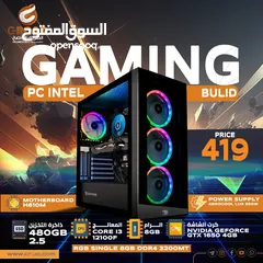  1 بي سي اينتل جيمنج آي ثري GAMING PC  INTEL  I3 ب419د