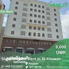  1 Showroom for Rent in Al Khuwair REF 421YB