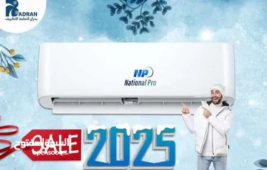  1 مكيف ناشونال برو 1 طن موديل 2025 نحاس بالكامل