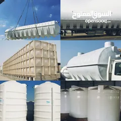  1 grp water tank