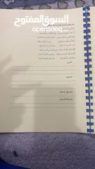  1 مدرس لغة عربية