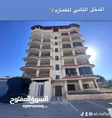  1 شقة_سكنية_بمساحة_ 218 متر 