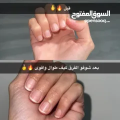  3 مقوي اظافر ShimaLine