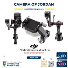  3 خصومات شهر الخير مع camera of jordan العروض مستمرة حتى 10-4-2025 احدث معدات التصوير تحت سقف واحد
