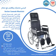  8 كرسي متحرك لذوي الاحتياجات الخاصة عرباية للمقعدين وكبار السن جودة ممتازة جدا عرض خاص